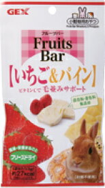 Fruits Bar　いちご&パイン