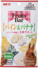 Fruits Bar　パイン&バナナ