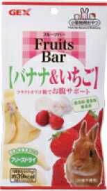Fruits Bar　バナナ&いちご
