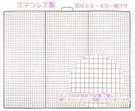 KAWAIコンフォートSTケージ用 交換パーツ