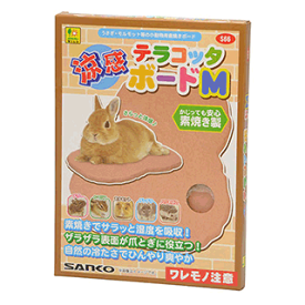 サンコー　涼感テラコッタボード　M