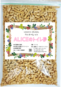 ɃIWiALICE AX̃gC5L(bg)
