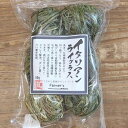 牧草ボール