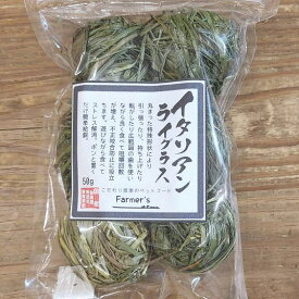 牧草ボール