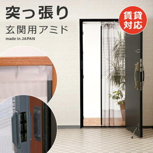 Ԍ˃J[e Ԍ t   ډB ȒP  C t ォ  hA  }V ʂ ʋC bV 悯 A~h ҂݌ { ςԌ  x_ 