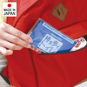 �y�撅�z�y�ő�2000�~OFF�I12/26�܂Łz �g�їp�g�C�� ���p�g�C�� �ȈՃg�C�� �ԓ� �� �Ìō� �E�L�� �r�A �������� �����Y �a�� �������H �ЊQ �V�� �� �h�� ���{�� ���Y