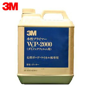 WP-2000 di 4L bg 3M _CmbN tB  X[G Ɩp HƗp _CmbNV[gp JbeBOV[g dinoc