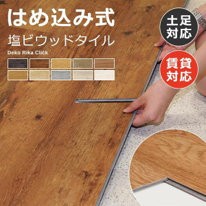 ^C ؖ u tA^C t[O ͂ߍݎ }V ݑΉ  A ڒܕsv  oRj[  X DIY ȒP{H y