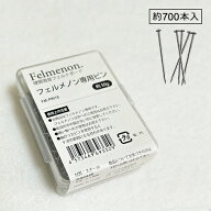 【先着クーポン配布中】 虫ピン 短い 長さ 18mm サイズ 細い 曲がりにくい 賃貸 マンション 画鋲 画びょ…