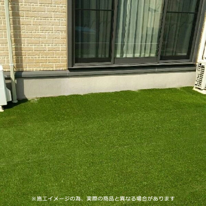 楽天市場】【先着クーポン配布中】 人工芝 芝丈 30mm 厚み 暑さ diy 庭 