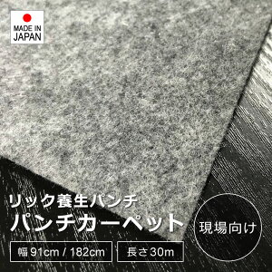 p`J[ybg 91cm 182cm   V[g  }bg { O[ h~  ی z Ki Gx[^[ t[O }V H  {J[ybg {}bg {V[g 