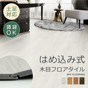 tA^C u ؖ t[O NbVt ^C 6 8 ͂ߍݎ  DIY  g[Ή y  tH[ NbV^C