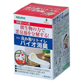 【先着クーポン配布中】 トイレ洗浄剤 汲取り くみ取り用 汲みとり 汲み取り 便所 和式 便器 トイレ掃除 便槽 消臭 防臭 防虫 臭い 対策 学校 オフィス 会社 職場 宿
