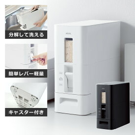 【先着クーポン配布中】 米びつ 10kg用 5kg用 おしゃれ 黒 洗える 米櫃 スリム 計量 キャスター コンパクト 収納 ストッカー 計れる 無洗米 おすすめ 残量 見える 窓 ホワイト 白 ブラック 黒 一人暮らし ひとり暮らし 0.5合 1合 計量 ライスストッカー