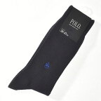 【送料無料】グンゼ メンズ 【POLO　リブソックス】(25〜27cm/27〜29cm）3足組 表糸綿100％ 消臭 POLO くつ下 ソックス ポロ 靴下 ビジネス 定番 履きやすい 大人 普通サイズ キレイ 紳士 リブ デイリー 仕事 会社 成人 身だしなみ 大人の男 dandy 大寸 大きいサイズ