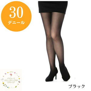 �y���������z 3���g ���� �t�N�X�P ���� �s30�f�j�[�����炩�t �V�A�[�^�C�c (S-M/M-L/L-LL) ���f�B�[�X �p���X�g �p���e�B�X�g�b�L���O 540-1101 3���Z�b�g �C���i�[ ���� �w�l ���q �Z�[�� ����