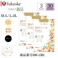 特別割引中 当日12時迄の注文当日出荷！【送料無料】福助 fukusuke デイリー満足 30デニール 3足組 スト…