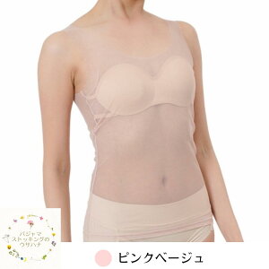 �y���������z fukuske FUN SKIN TONE �X�L���g�[�� �^���N�g�b�v ���n �^���N�g�b�v �p�b�h�����z������ 1���g ���� ������� �V�[�����X ���b�V�� ���f�B�[�X �t�N�X�P �ӂ����� ���� �w�l ���� �C