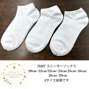 yz 3g C ~h Xj[J[ \bNX C 3Zbg Ԃ\bNX LhL R 20cm-28cm LbY Y fB[X Ԃ C V[g\bNX Xj[J[\