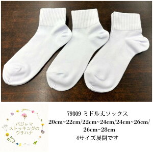 yz 3g C ~h Xj[J[ \bNX C 3Zbg Ԃ\bNX LhL R 20cm-28cm LbY Y fB[X Ԃ C V[g\bNX Xj[J[\