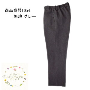 yz amY{ VjA S OJ EGXgS ҏ[ ҉65cm (60 70 80 90) Y{ pc XbNX 䒼sv o  N Vl m VjA t