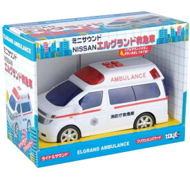 ミニサウンド エルグランド救急車 006949 サウンドシリーズ トイコー toyco 車 おもちゃ （送料無料 北海道、沖縄、離島は配送不可）