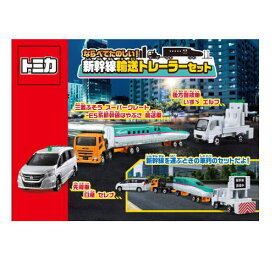楽天市場 トミカ 車 おもちゃの通販