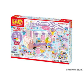 LaQ スイートコレクション アイスクリームワゴン ラキュー 006950 ヨシリツ 5歳以上 ブロック おもちゃ 知育玩具【送料無料（北海道、沖縄、離島は配送不可）】