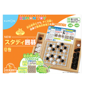 おもちゃ くもん 囲碁用品の人気商品 通販 価格比較 価格 Com