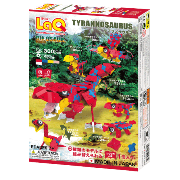 楽天市場】LaQ ダイナソーワールド ティラノサウルス ラキューブロック立体 ヨシリツ 5歳から【送料無料(北海道、沖縄、離島は配送不可)】 : ウサキッズplus+ 楽天市場店 楽天市場】LaQ ダイナソーワールド ティラノサウルス ラキューブロック立体 ヨシリツ 5歳から【送料無料(北海道、沖縄、離島は配送不可)】 : ウサキッズplus+ 楽天市場店