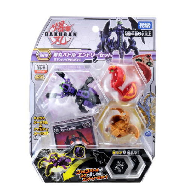 楽天市場】爆丸 爆018 バトルエントリーセット 闇マントノイドDXデッキ  