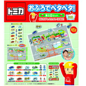 楽天市場 おふろのおもちゃ 人気ランキング1位 売れ筋商品