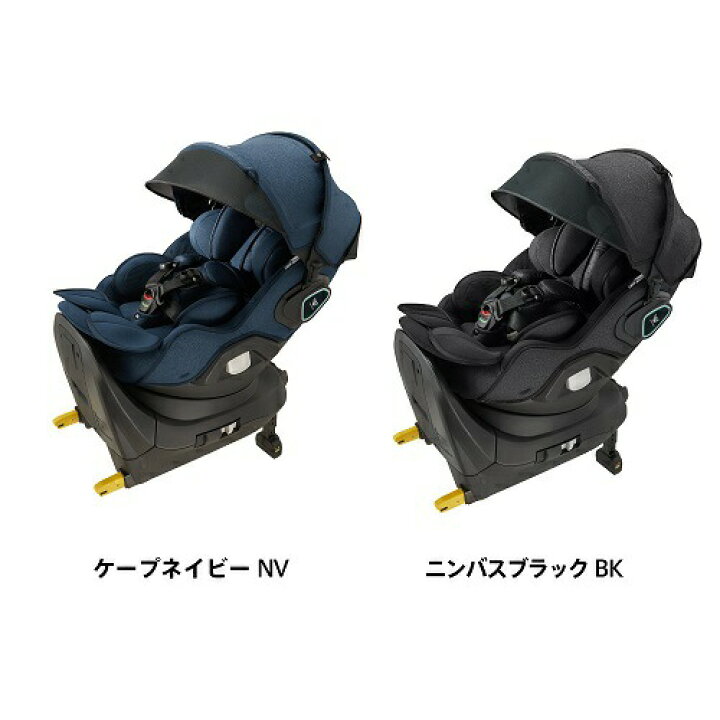 楽天市場】Aprica アップリカ マモリラ ケープネイビー ニンバス 
