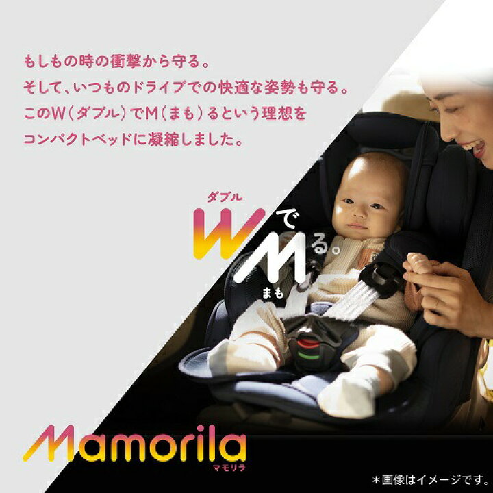 楽天市場】Aprica アップリカ マモリラ ケープネイビー ニンバス 