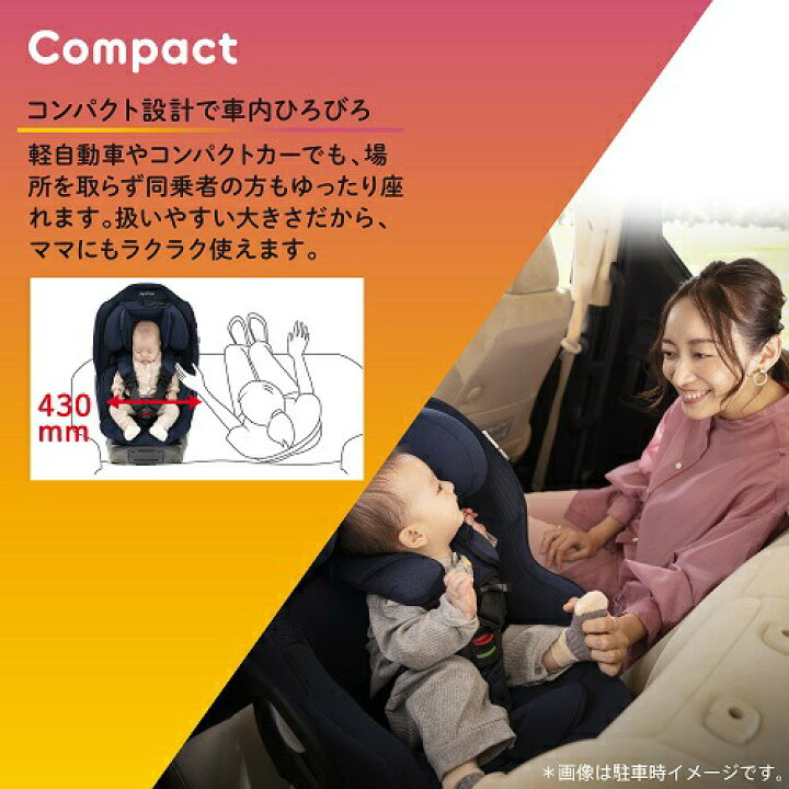 楽天市場】Aprica アップリカ マモリラ ケープネイビー ニンバス 