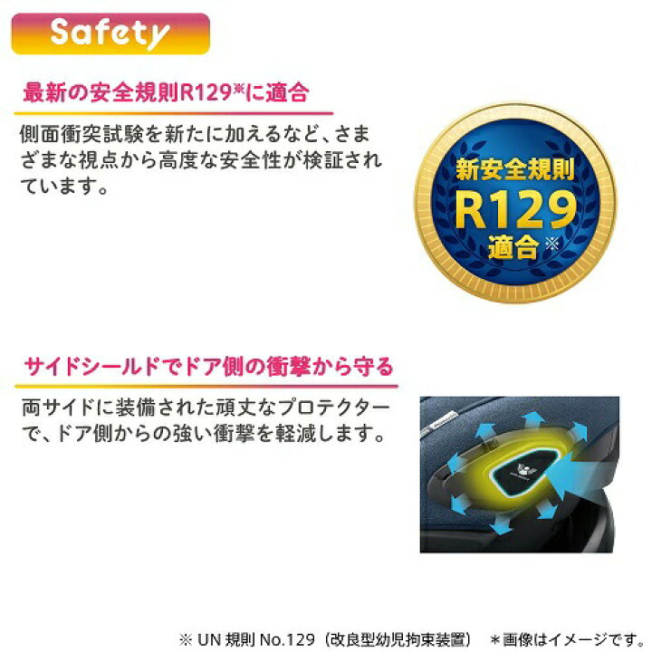 楽天市場】Aprica アップリカ マモリラ ケープネイビー ニンバス 