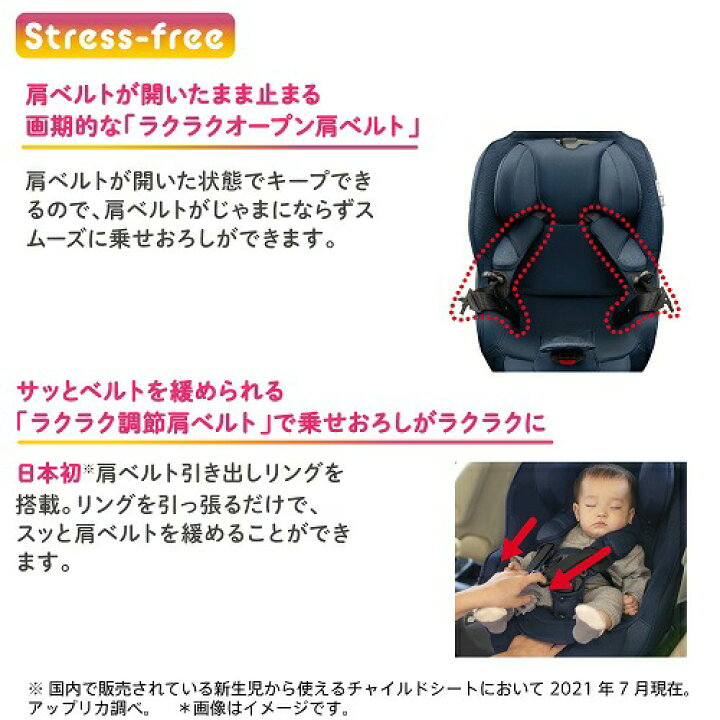 楽天市場】Aprica アップリカ マモリラ ケープネイビー ニンバス  