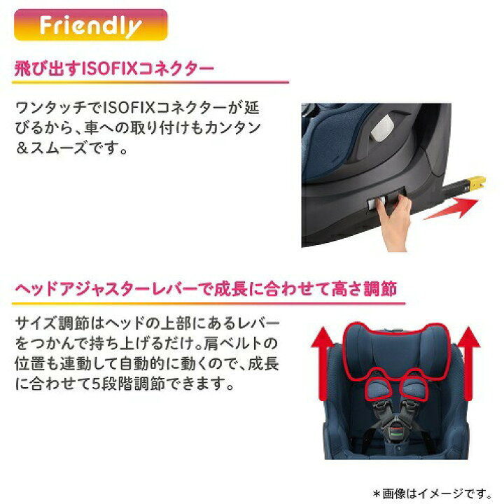 楽天市場】Aprica アップリカ マモリラ ケープネイビー ニンバス  