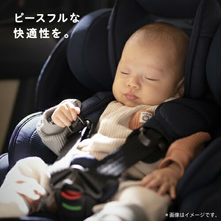 楽天市場】Aprica アップリカ マモリラ ケープネイビー ニンバス 