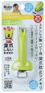 i܂ւőjXeX xr[p [ܖh~cL BA-004@053327 { Baby O[x xr[pi