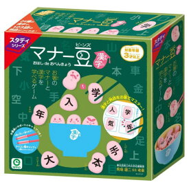 アイアップ マナー豆 おはし de おべんきょう (漢字)13009 おもちゃ知育玩具3歳以上 （送料無料 北海道、沖縄、離島は配送不可）