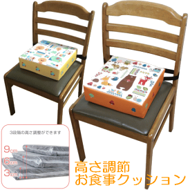 子供 椅子 クッション ニトリ Aickmandata Com