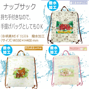 i܂ւőjH LN^[ ibvTbN ܂̂ bN} ݂R炵 w ̑ obO bXobO G w