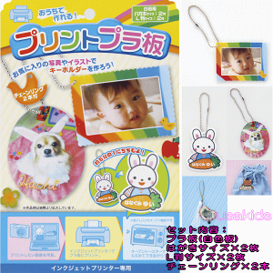 i܂ւőjvgv 101078 CNWFbgv^[ňł l[v[g L[z_[