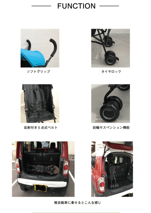Coolkids クールキッズ　二人ベビーカー　バギー　コンパクト　ブラック 楽天市場】【18日10:00~21日9:59 エントリーで最大7倍】COOL