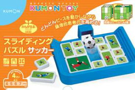 楽天市場 くもん おもちゃ 4歳の通販