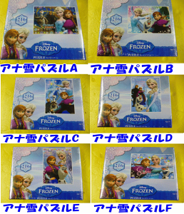 y6ZbgzFROZEN AiƐ̏ 216s[XpY216pcs WO\[pY fBYj[ Ai@p 6 i kCAA͔zsj