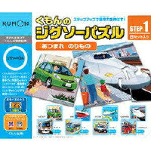 くもん おもちゃ 1歳の人気商品 通販 価格比較 価格 Com
