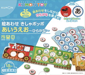 楽天市場 くもん おもちゃ 知育玩具 学習玩具 おもちゃ の通販