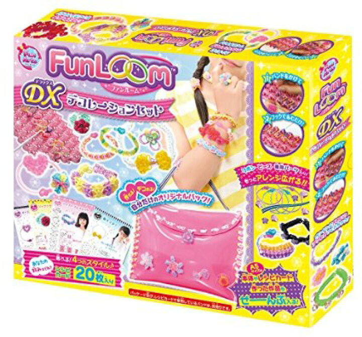 楽天市場 Funloom ファンルーム ファンルームdx デコレーションセット 本体 ハナヤマ ゴム編み ウサキッズｐｌｕｓ 楽天市場店